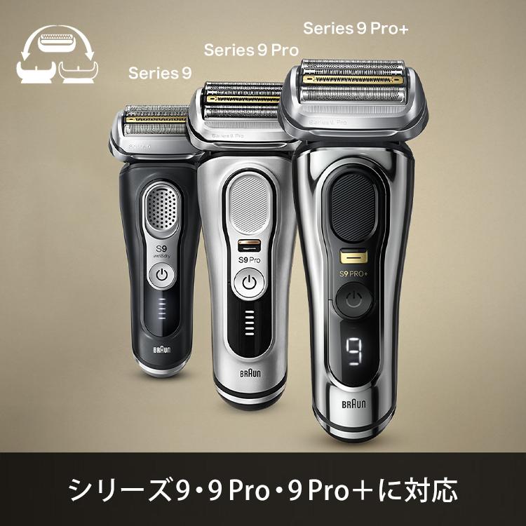 BRAUN（ブラウン） シェーバー 髭剃り シリーズ9/9Pro用 替え刃 F/C94M