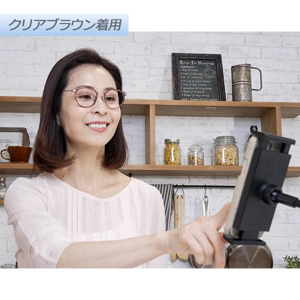 ミエルPro 老眼鏡 累進多焦点レンズ 紫外線カット UVカット ブルー