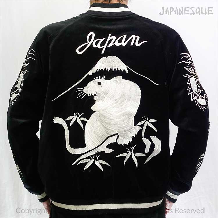 スカジャン ジャパネスク 虎刺繍 別珍／サテン 刺繍 リバーシブル JSKJ