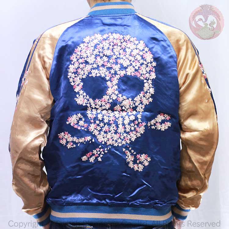 スカジャン 花旅楽団 はなたびがくだんスクリプト桜髑髏 SSJ-509 和柄