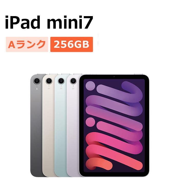 iPad mini 中古 第7世代（A17 Pro） 256GB Wi-Fi 本体 Aランク