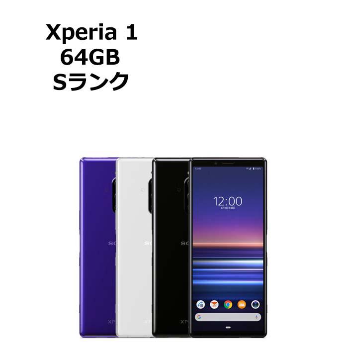 Xperia 1 新品未使用 Xperia1 802SO SoftBank版SIMフリー 本体 Sランク