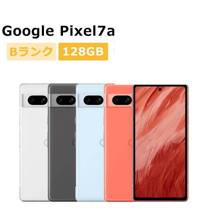 Google Pixel 7 中古 Pixel7a SIMフリー 本体 Bランク スマホ 最大1