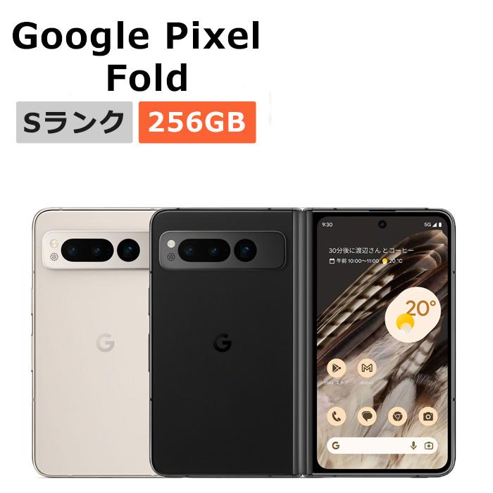 Google Pixel 新品未使用 Fold SIMフリー 本体 Sランク スマホ 最大1