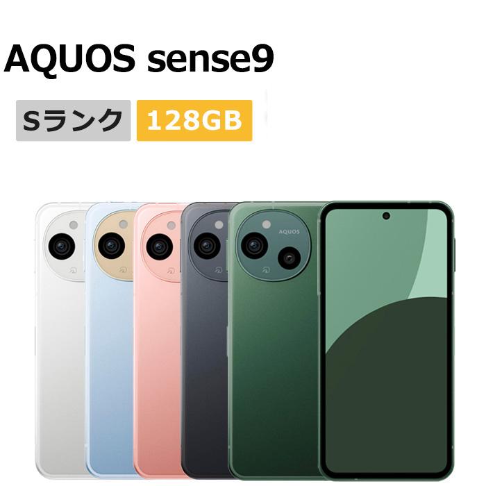 AQUOS R 新品未使用 sense9 SHG14 au版SIMフリー 本体 Sランク スマホ