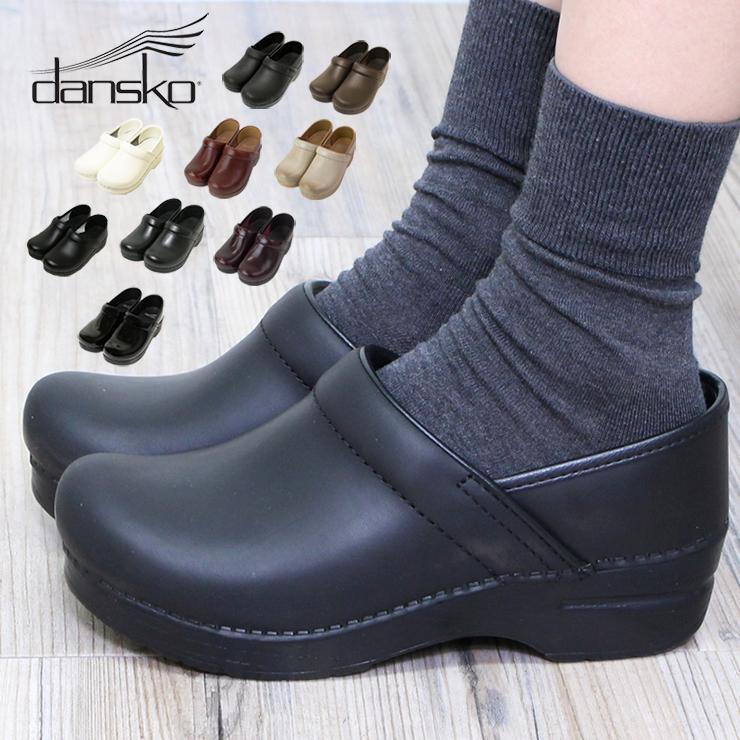 dansko（ダンスコ） プロフェッショナル dansko professional