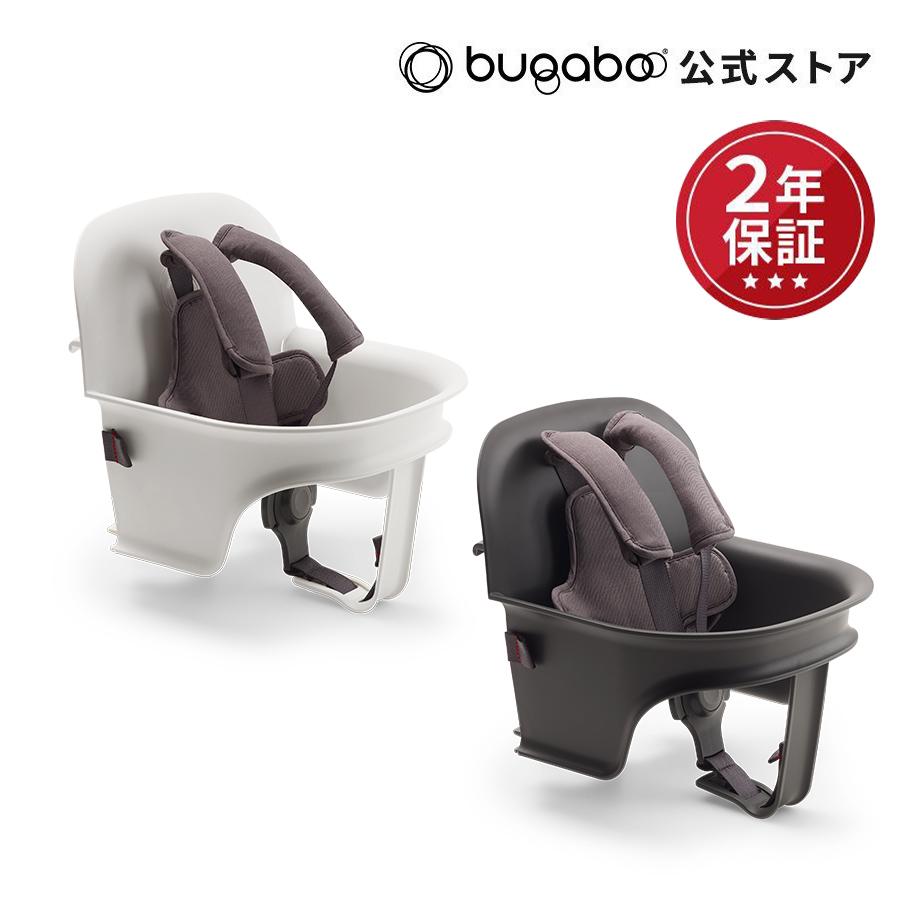 bugaboo（バガブー） 公式 ジラフ ベビーセット Bugaboo Giraffe