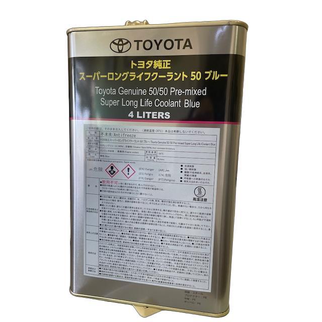 トヨタ純正 品番 08889-01203 スーパ−ロングライフクーラント50ブル