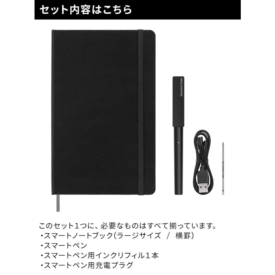 MOLESKINE（モレスキン） レーザー名入れ無料 スマートライティング
