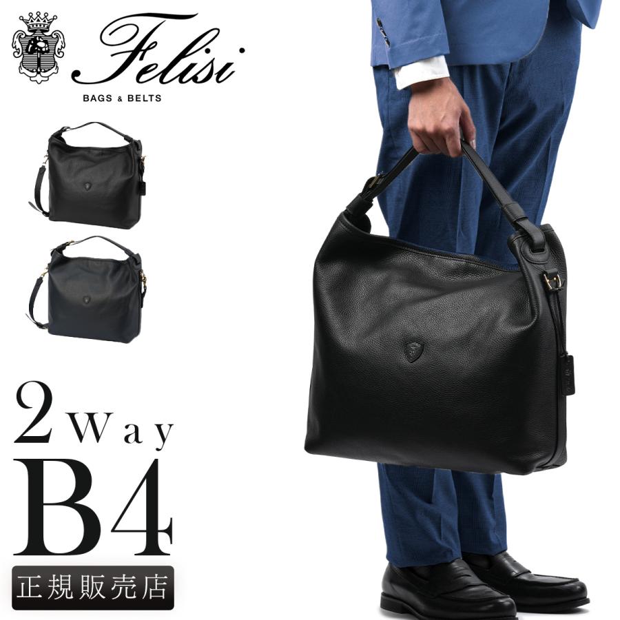 Felisi（フェリージ） ビジネストートバッグ メンズ ブランド レザー