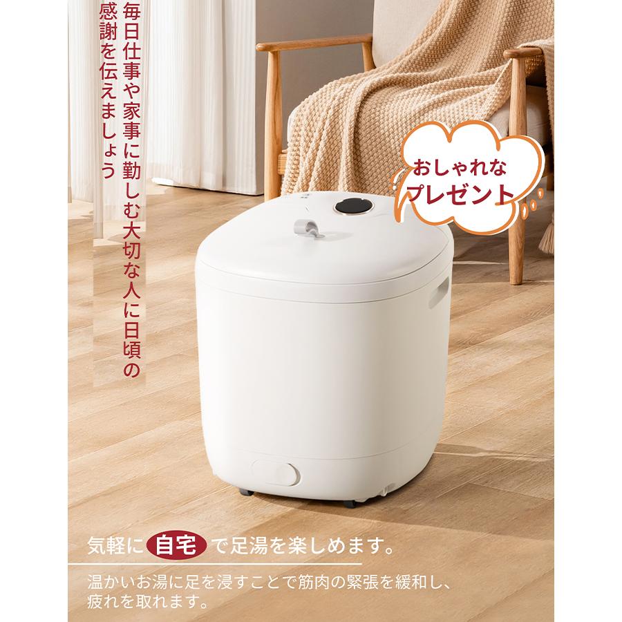 フットバス 足湯 画期的な傾斜型 温度調整・保温・表示 排水口 360度