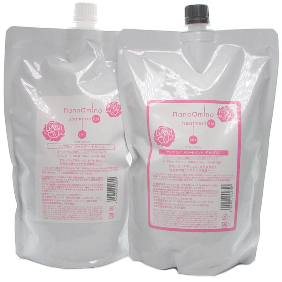 nanoamino ニューウェイジャパン ナノアミノ シャンプー RM-RO