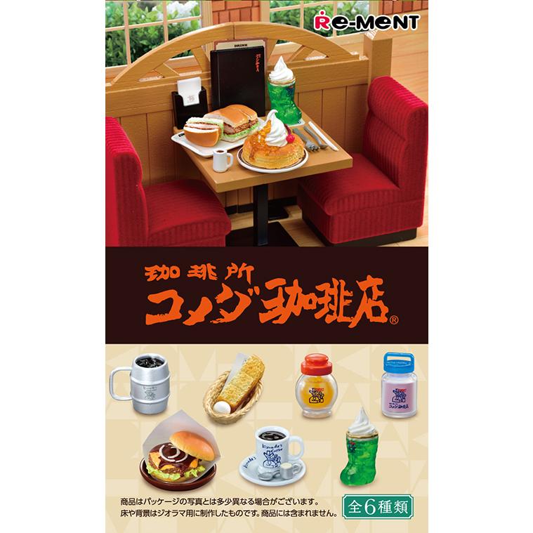リーメント 珈琲所コメダ珈琲店 BOX商品 全6種 6個入り : グリーン