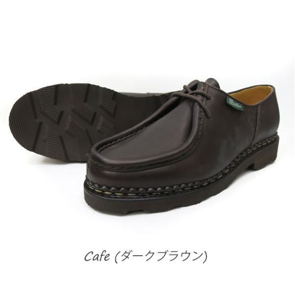 Paraboot（パラブーツ） 【レディース】 MICHAEL / Griff2 ミカエル