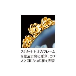 しあわせの白うさぎ 宝飾カメオペンダント＆ブローチ インペリアル