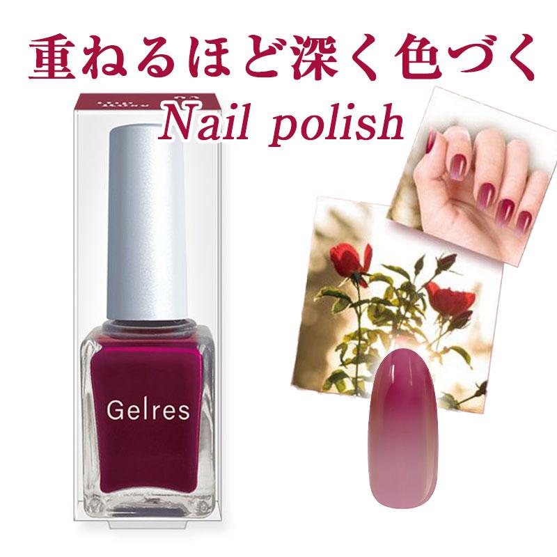 ビューティーワールド（Beauty World） ST ジェリス ネイルポリッシュ