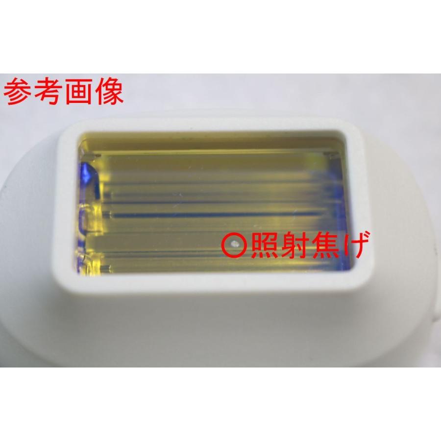 ケノン（ke-non） 家庭用脱毛器ケノン エクストララージカートリッジ