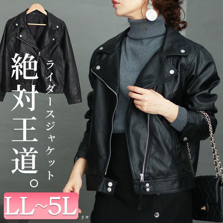 GOLDJAPAN（ゴールドジャパン） 大きいサイズ レディース アウター