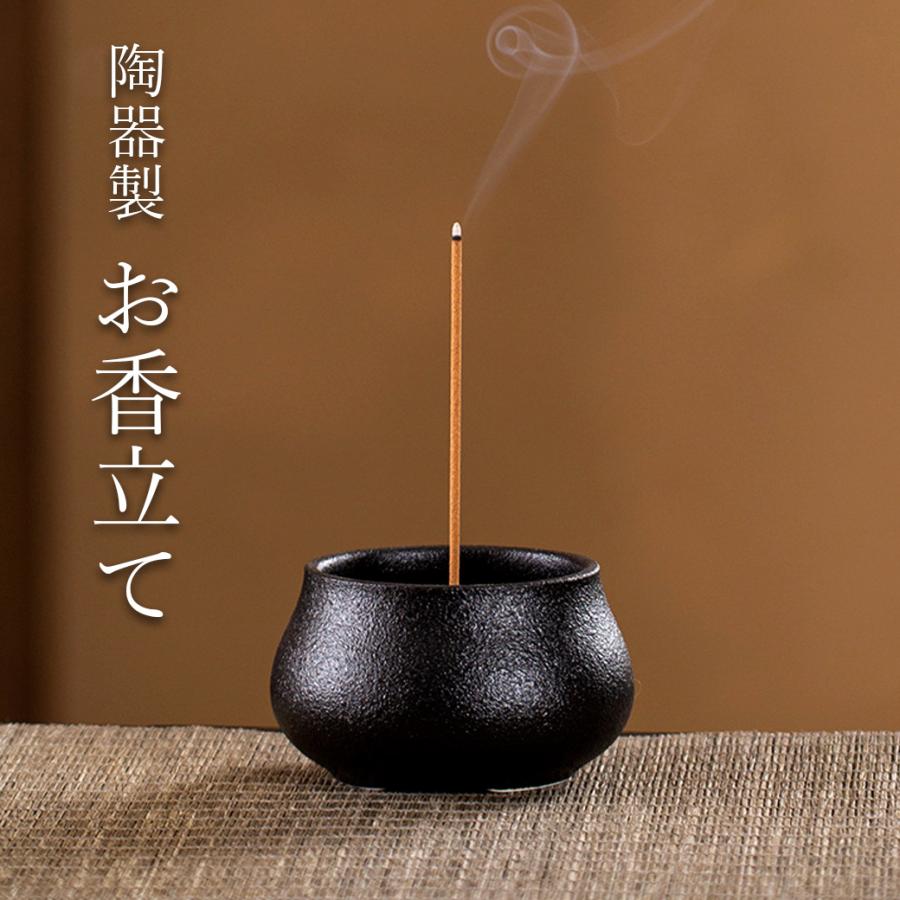 GOLD STONE お香立て おしゃれ 線香立て シンプル 陶器 和 コンパクト