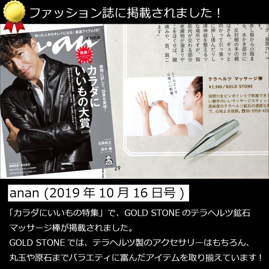 GOLD STONE テラヘルツ鉱石 本物 ネックレス メンズ レディース k18