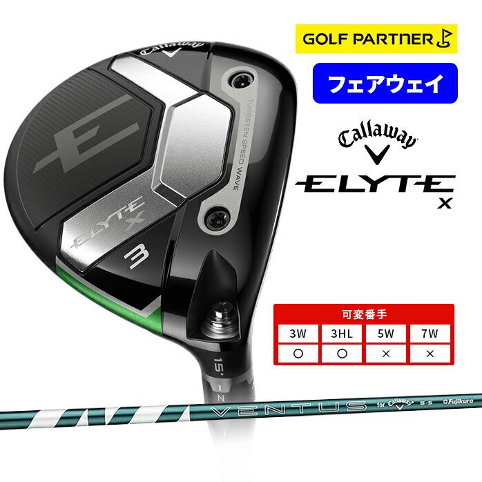 キャロウェイ ELYTE X フェアウェイウッド FW メンズ 2024年モデル 右