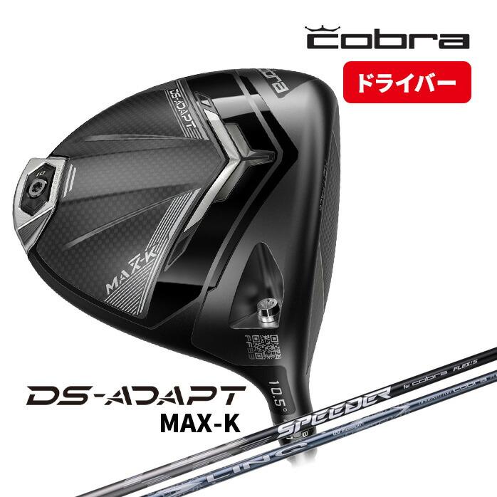 COBRA（コブラ） プーマ ゴルフ DS-ADAPT MAX-K ドライバー Driver 9
