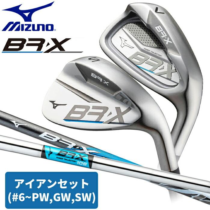 MIZUNO（ミズノ） ゴルフ BR-X アイアン セット #6~PW GW SW 3D重心