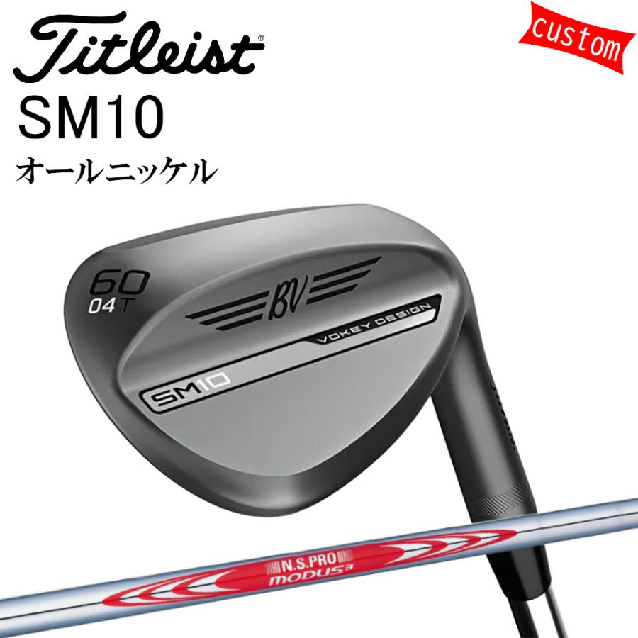 Titleist（タイトリスト） カスタム TITLEIST VOKEY SM10 ニッケル