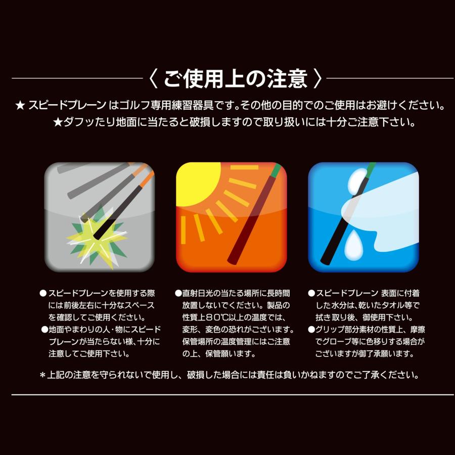 elite grips（エリートグリップ） elitegrips SPEED PLANE スピード