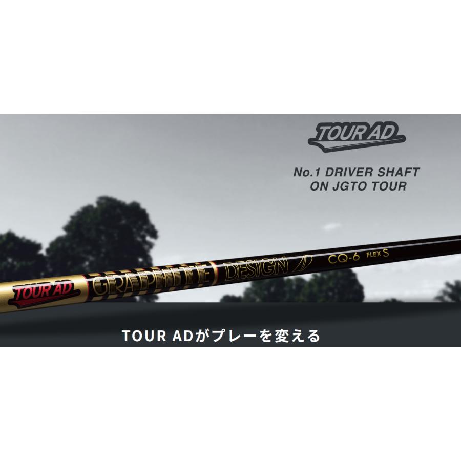 TOUR AD CQ 4 / 5 6 7 ドライバー用 シャフト Graphite Design 正規品