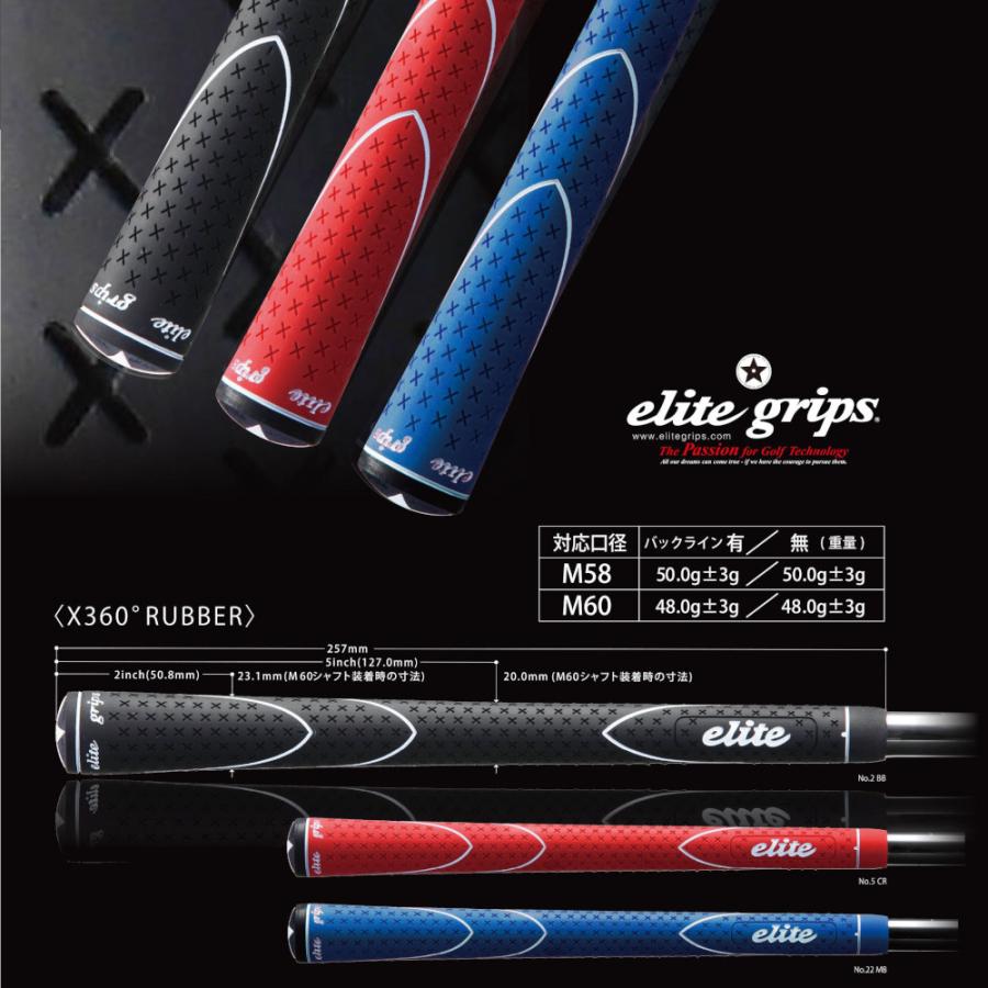 elite grips（エリートグリップ） エリート ELITE X360°RUBBER (バック
