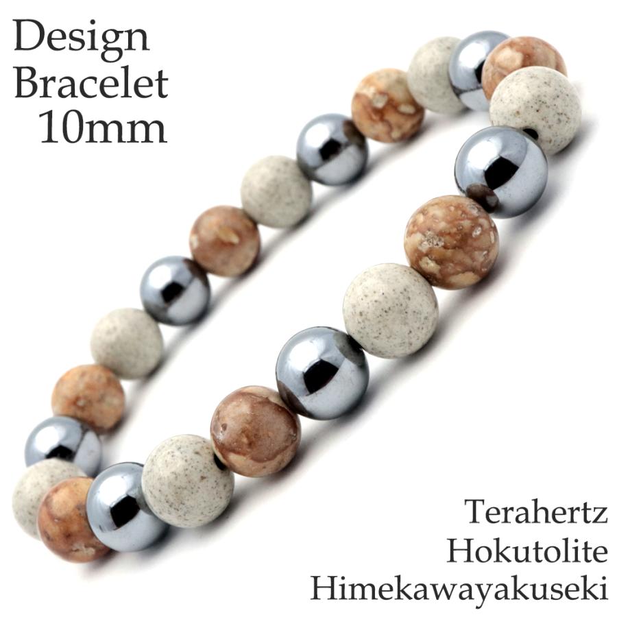 GOLD STONE 姫川薬石 ブレスレット 10mm 糸魚川産 テラヘルツ鉱石 本物