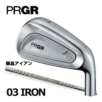 PRGR（プロギア） 03 アイアン 単品[＃5、＃6、＃GW] スペックスチール