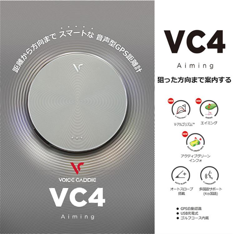 VOICE CADDIE（ボイスキャディ） 【正規取扱店】 ゴルフ GPS ナビ VC4