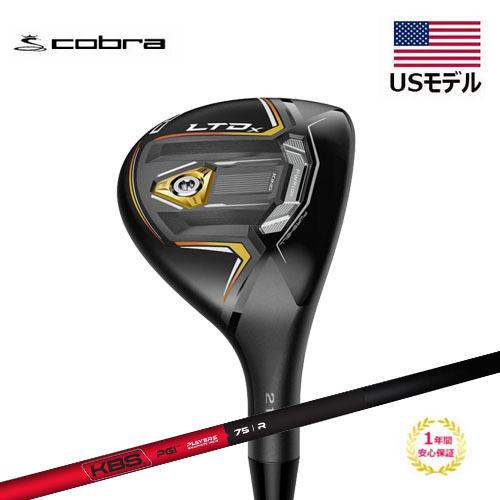 COBRA（コブラ） 【USモデル】 cobra KING LTDX ハイブリッド