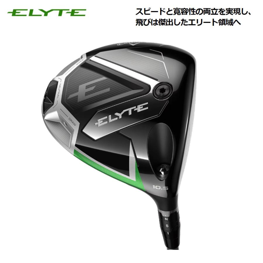 Callaway（キャロウェイ） 【USモデル／ヘッド単体】 エリート