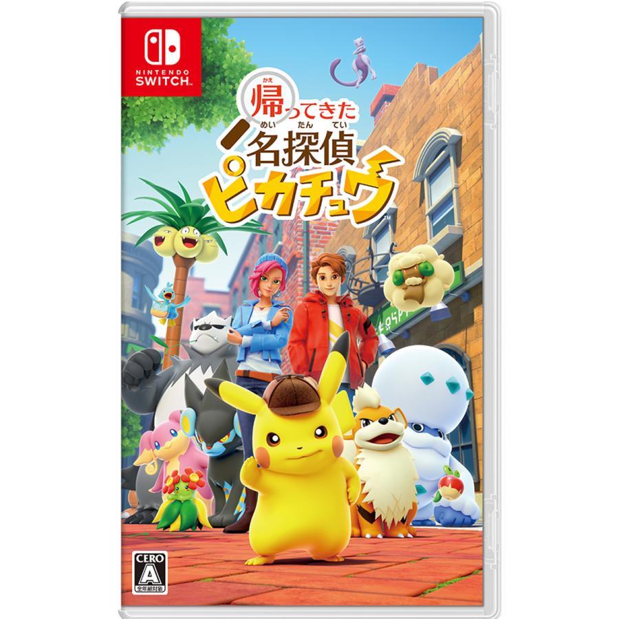 Nintendo Switch 帰ってきた名探偵ピカチュウ ポケモン スイッチソフト