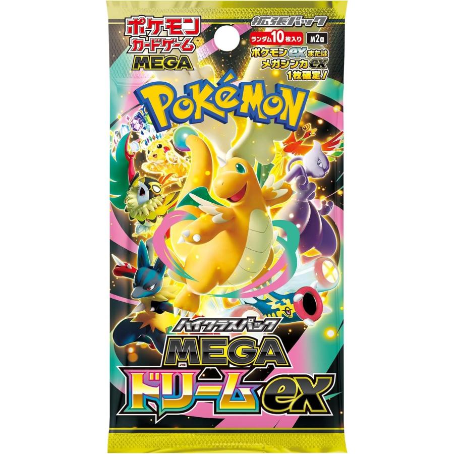 ポケモンカードゲーム メガドリームex BOX ハイクラスパック MEGA