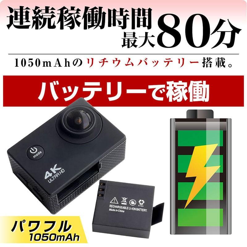 アクションカメラ 4K 830万画素 wifi SDカード 録画 電池式 水深30m