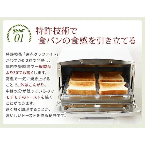 アラジン（Aladdin） 新品 グラファイトグリル＆トースター4枚焼き AET