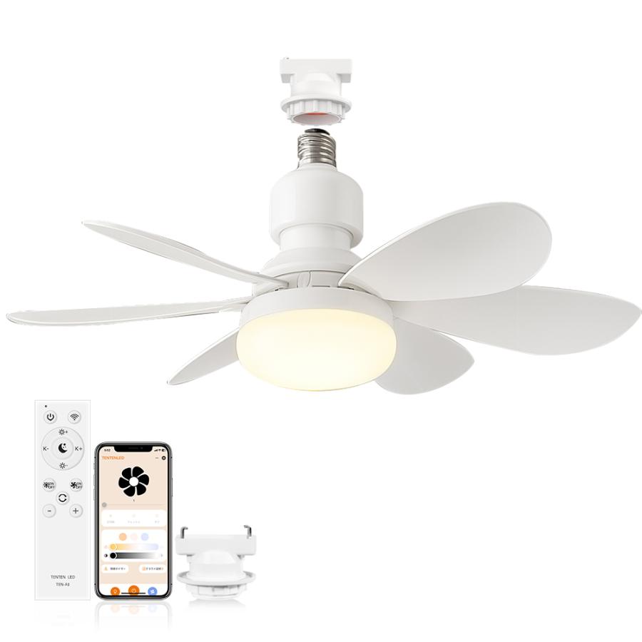 新登場☆Alexa対応】シーリングファンライト サーキュレーター 6畳 8畳