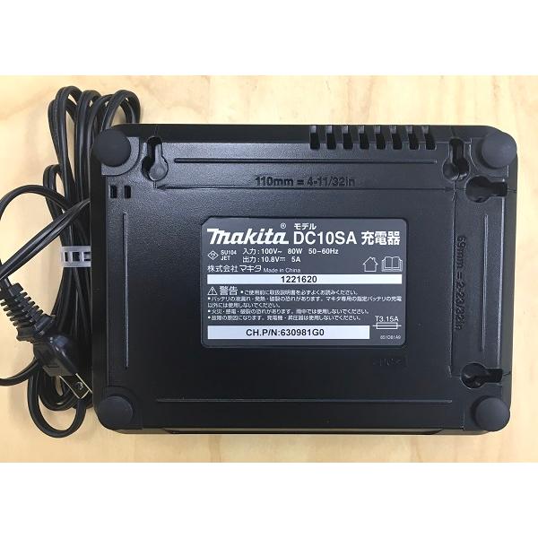 マキタ（makita） DC10SA 10.8V 純正品 スライド式充電器 リチウム