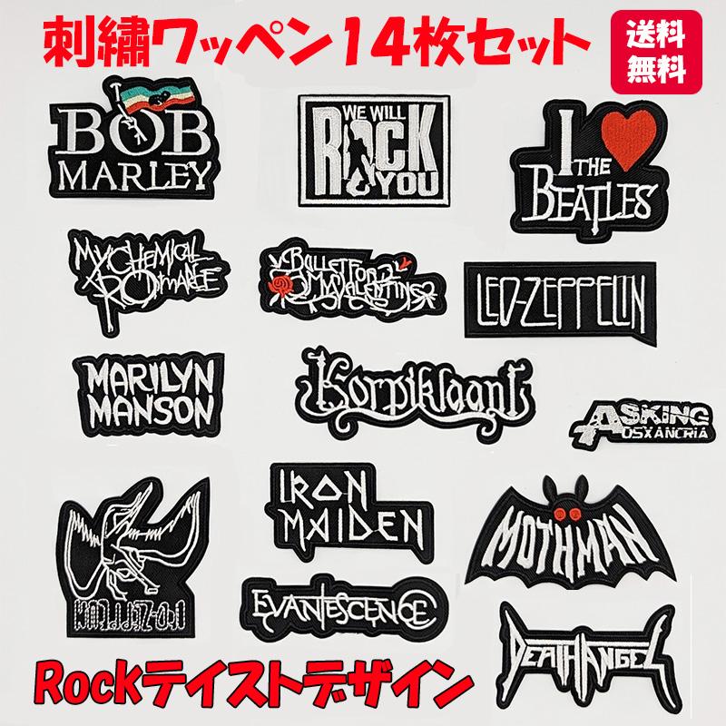 ワッペン アイロン 刺繍 パッチ Rock テイスト2 A 14枚セット