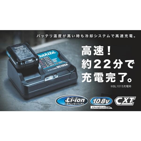 マキタ（makita） DC10SA 10.8V 純正品 スライド式充電器 リチウム
