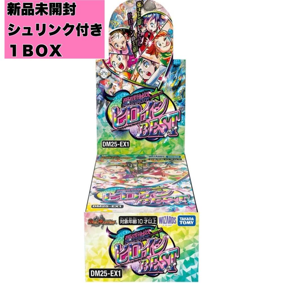 タカラトミー（TAKARA TOMY） 【在庫あり/新品未開封シュリンク付き