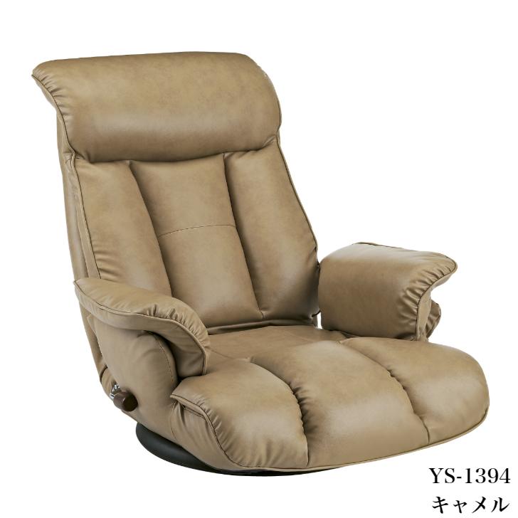 宮武製作所 スーパーソフトレザー座椅子 昴 YS-1394 CA DGY ミヤタケ