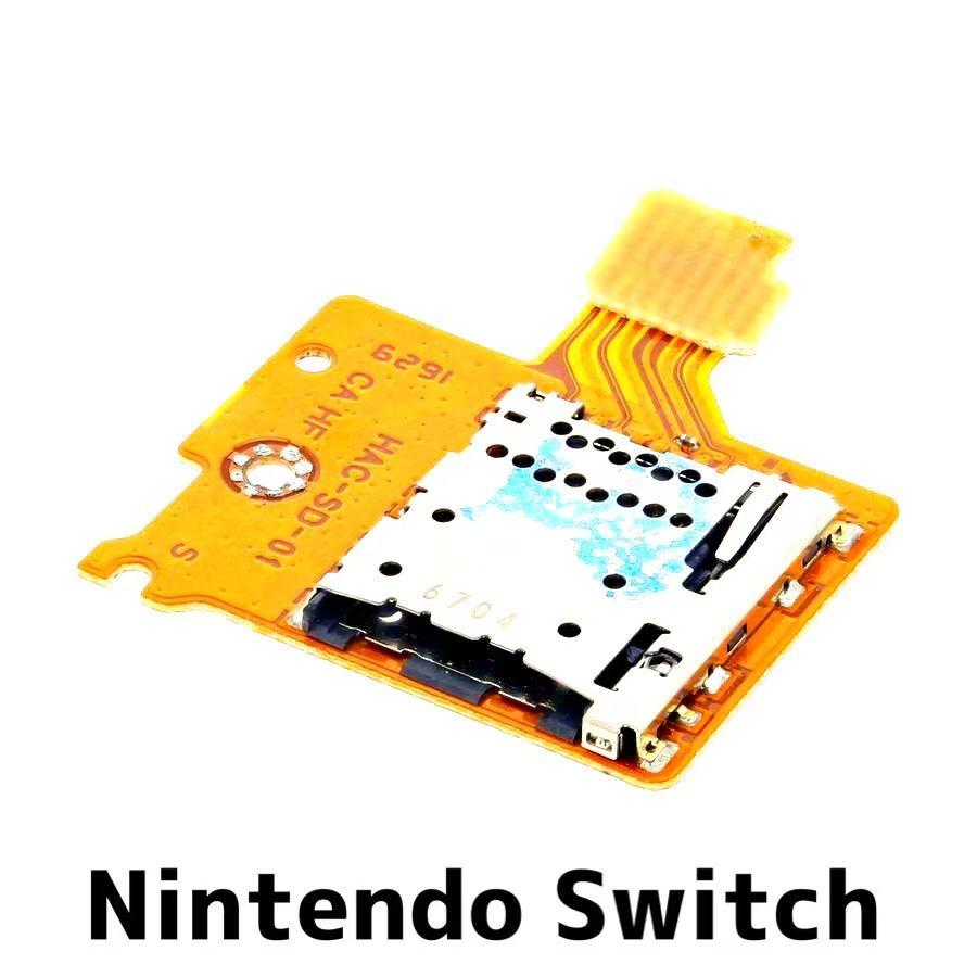 Nintendo Switch SDカードスロット / ニンテンドースイッチ 任天堂