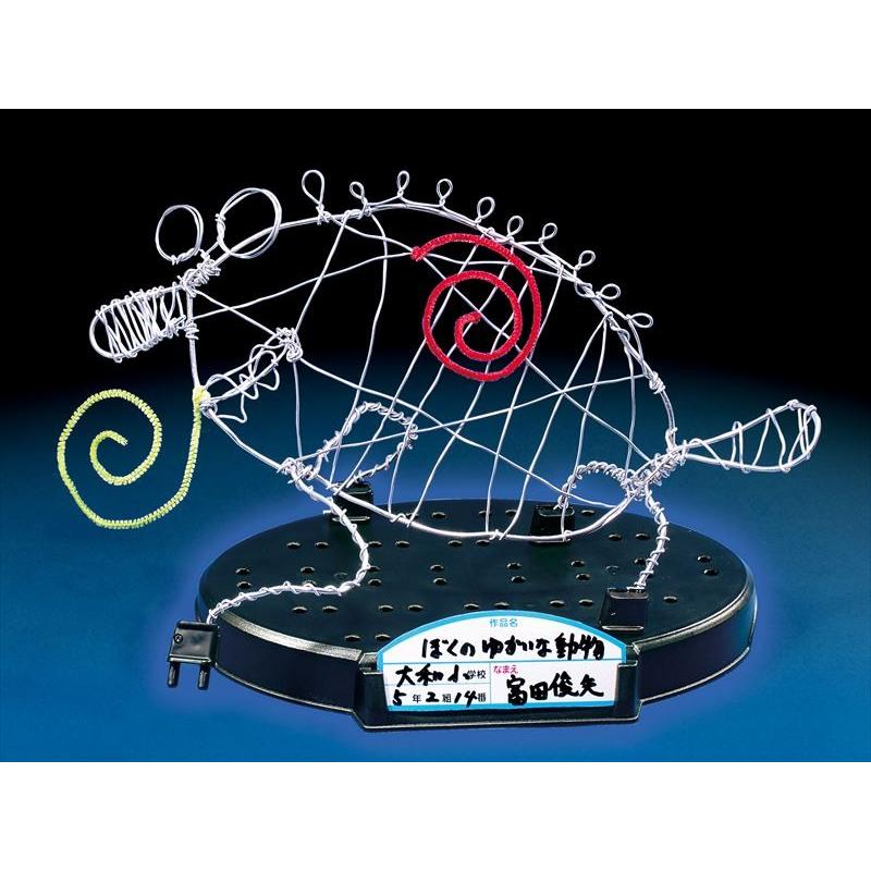 見つけてワイヤーワールドB型（立ち上がれ！ワイヤーアートB型改訂