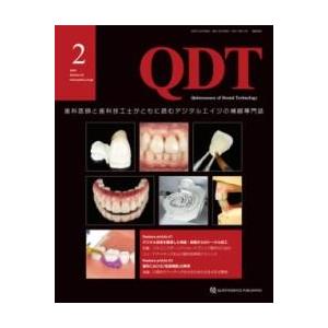 取寄品】【取寄時、納期1〜3週間】QDT 2025年2月号【ネコポスは送料
