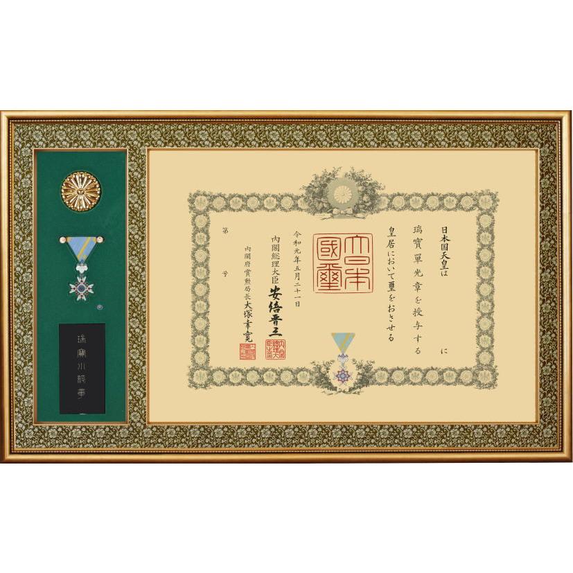 勲記勲章用額縁【叙勲二つ窓】南洋材・金縁 小型 401タイプ 国内生産